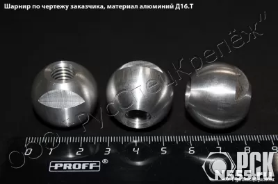 Изготовление крепёжных изделий по чертежам и эскизам заказчи